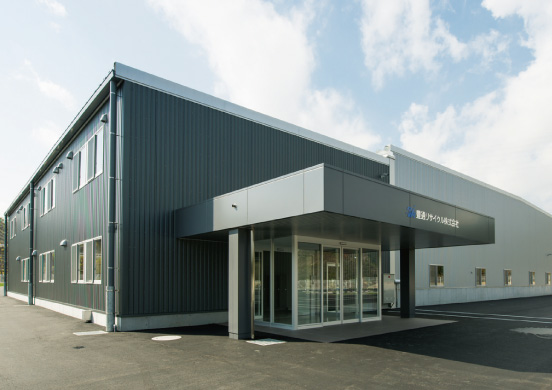 本社・豊田工場（リサイクル事業部）