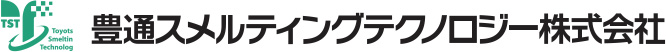 豊通スメルティングテクノロジー株式会社