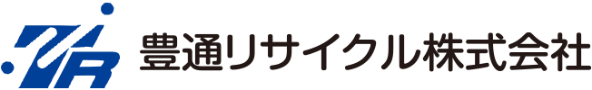 豊通リサイクル株式会社