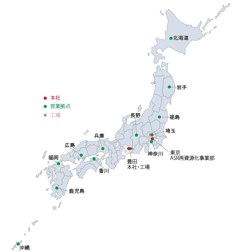 全国拠点網